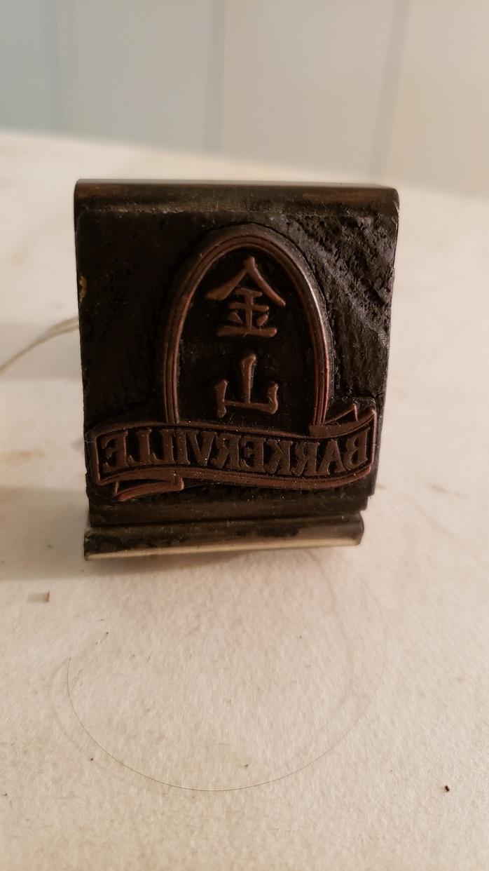 Rubber stamp with Gold Mountain and Barkerville text.