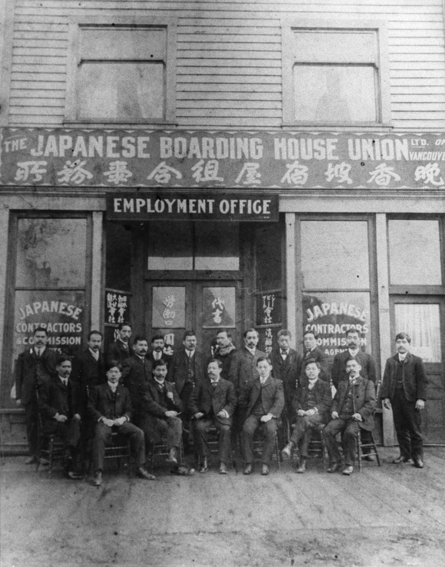 Japanese Boarding house union and employment office in Vancouver
