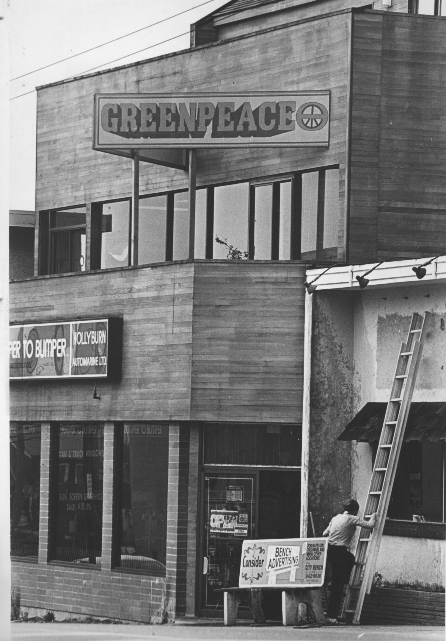 August 18 1979 - Greenpeace headquarters on 4th Avenue.